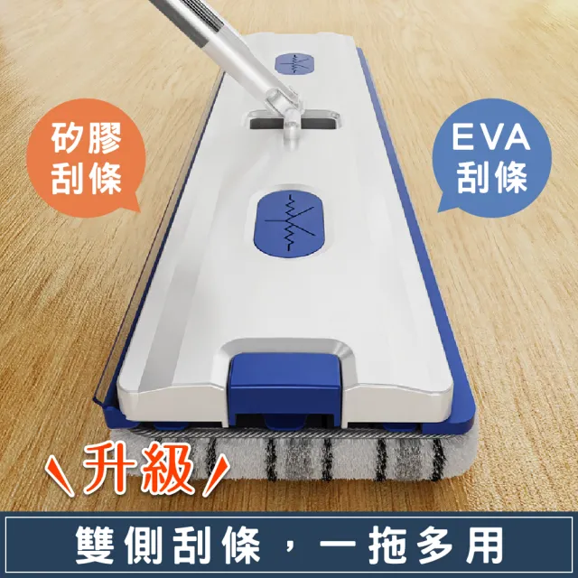 【新錸家居】新型45cm超大免手洗平板拖把 加厚夾絲纖維拖布 4段脫水 刮水器刮刀魔術掃把 乾濕兩用旋轉拖把