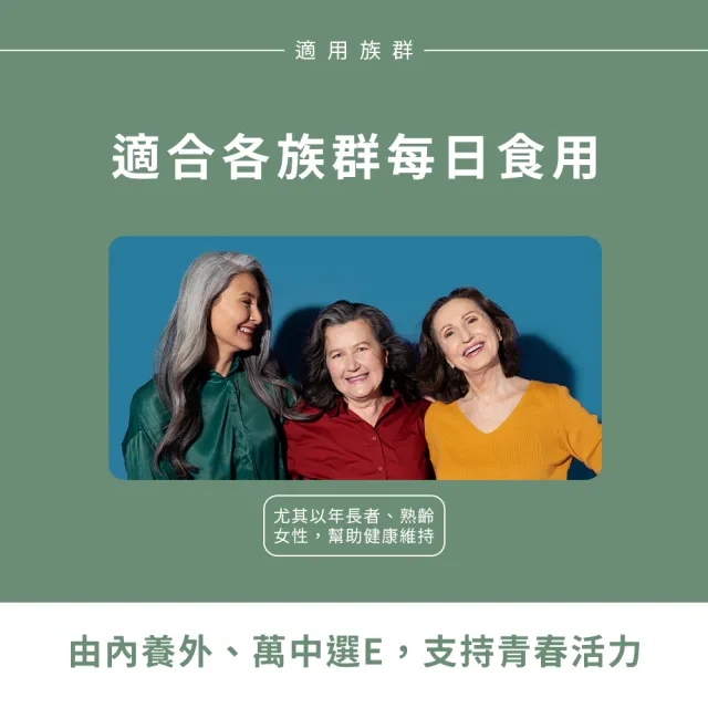 【Nature’s Truth 綠萃淨】維生素E 200 IU軟膠囊(100粒/瓶)