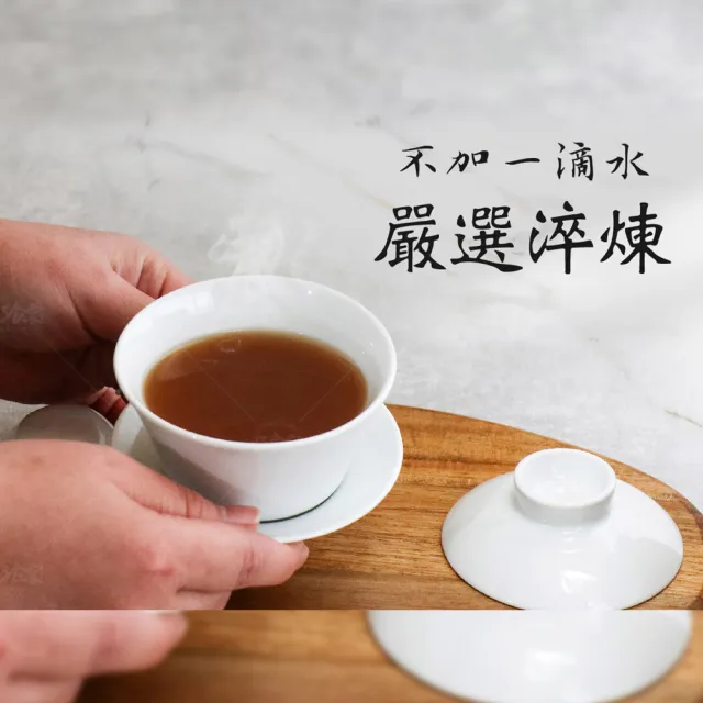 【巧食家】阮厝雞常溫滴雞精X6包(台灣文昌公雞 60g/包)