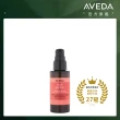 【AVEDA】蘊活光萃Omega 5全能精露 30ml(免沖洗護髮)