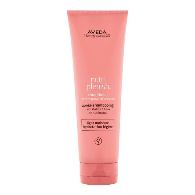 【AVEDA】蘊活光萃潤髮乳 250ml(輕感護髮 光澤保濕)