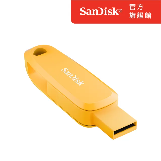 【SanDisk】Phone Drive 128GB 黃色(公司貨)