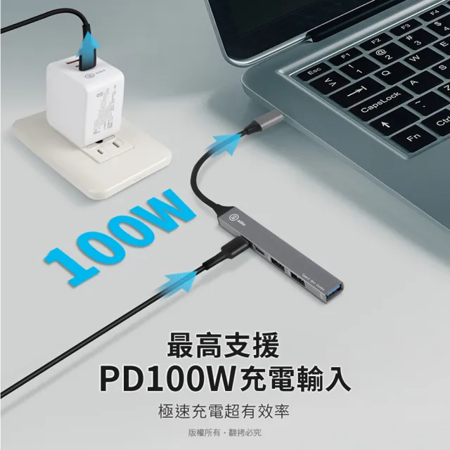 【aibo】TP5 Type-C 五合一多功能擴充器(PD快充100W/USB3.0)