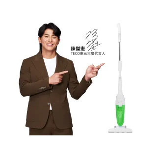 【TECO東元】直立式吸塵器(XYFXJ066)
