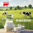 【RED COW紅牛】超濃全脂奶粉2kgX1包