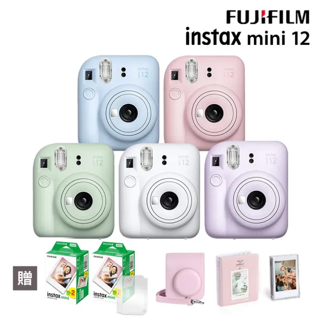 【FUJIFILM 富士】instax mini 12 拍立得相機 原廠公司貨(送原廠皮套40張底片組合)