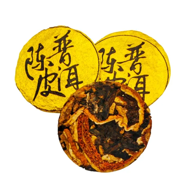 【寶堂人文】陳皮普洱小餅茶(熟茶 小餅茶 普洱 猛海)
