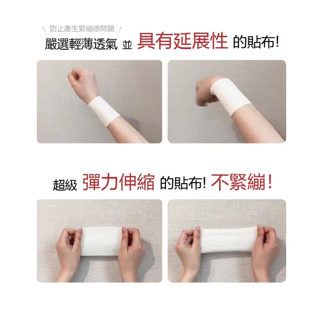 【金牌一條根】草本萃取配方 一條根(10片/袋)
