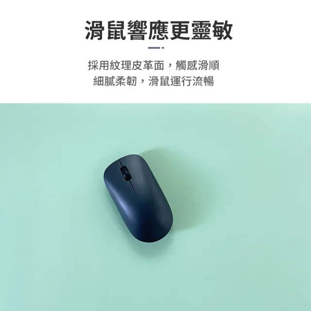 雙面滑鼠墊 30x60cm(滑鼠墊 皮革桌墊 書桌墊 電腦周邊 辦公桌墊 電腦桌墊 遊戲滑鼠墊 雙面桌墊)