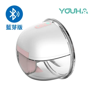 【優合】Youha THE INs GEN 2 穿戴式隱形吸乳器-藍芽版(免手持擠乳器 免手持電動吸乳器 穿戴式)