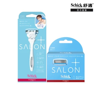 【Schick 舒適牌】舒綺極 Salon Plus 仕女除毛刀片 敏感肌用(1刀把1刀片+刀片3入)