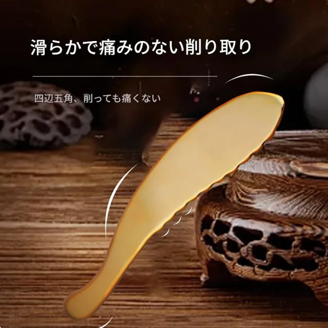 【DR.Story】日式高質感極銅高穿透刮痧板虎砭經絡按摩刮痧刀L SIZE(刮痧工具 黃銅刮痧刀 高質感磨砂表層)