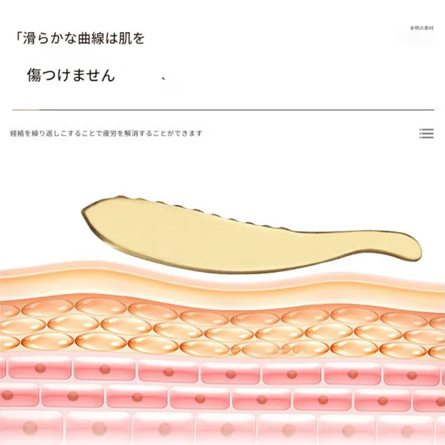【DR.Story】日式高質感極銅高穿透刮痧板虎砭經絡按摩刮痧刀L SIZE(刮痧工具 黃銅刮痧刀 高質感磨砂表層)