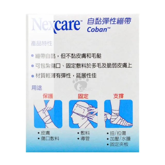 【3M Nexcare】自黏彈性繃帶膚色3吋X6盒 7.5x450cm(1捲/盒)