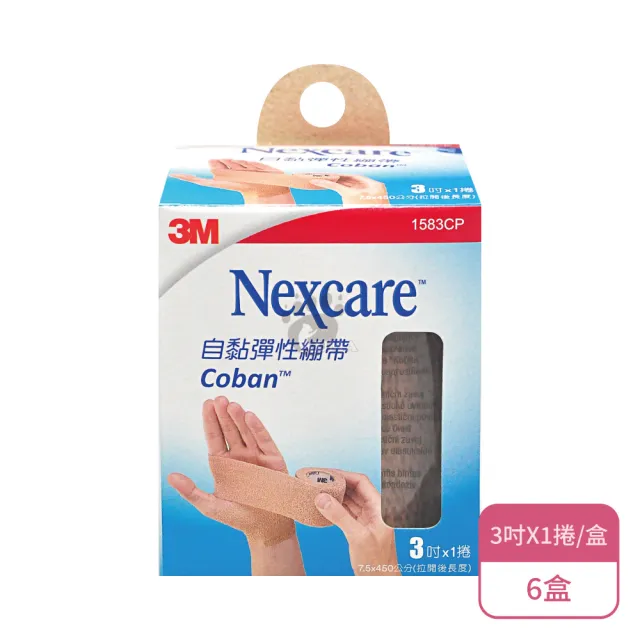 【3M Nexcare】自黏彈性繃帶膚色3吋X6盒 7.5x450cm(1捲/盒)