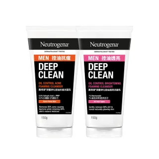 【Neutrogena 露得清】深層淨化控油抗痘/透亮洗面乳男士包裝限量款(150g)