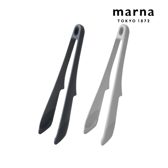 【MARNA】耐熱矽膠可拆式食物夾/料理夾(2色)
