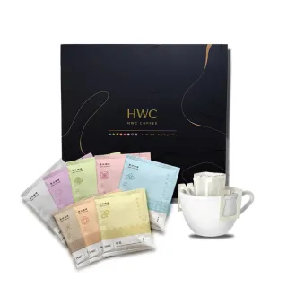 【HWC 黑沃咖啡】花果綜合濾掛12入組 6種口味(10gX12入/盒)