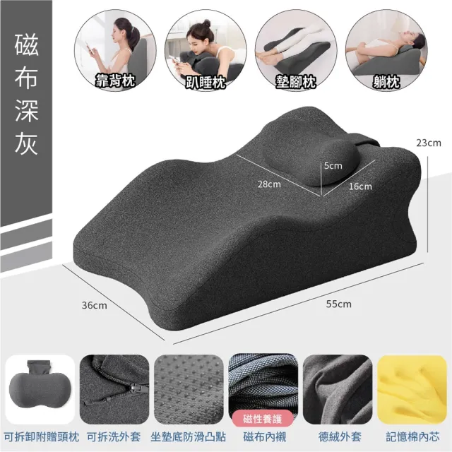 【DaoDi】買一送一趴睡枕 附頭枕記憶午睡枕 床上趴睡枕(減壓靠墊 床頭靠枕 腰靠 靠枕 抬腿)