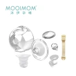 【MOOIMOM 沐伊孕哺】免手持電動吸乳器 標準版/標準版Pro 配件組(24mm/27mm)