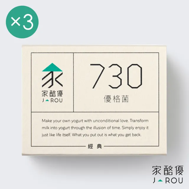 【jarou 家酪優】730優格菌粉-16包x3盒(DIY優格、中高溫發酵、適用大部分優格機)
