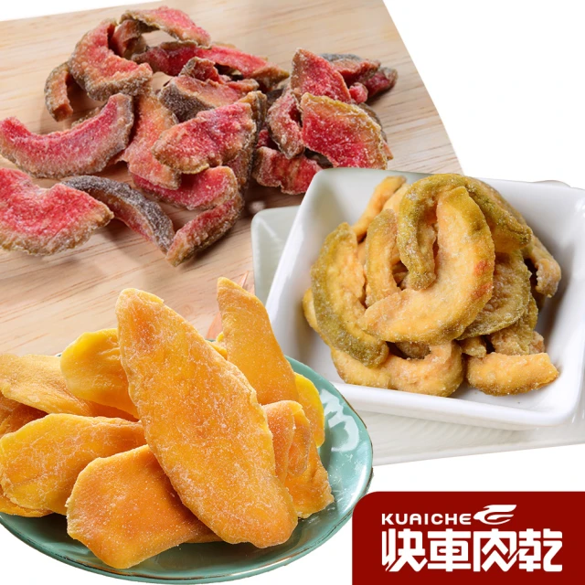 芭樂乾