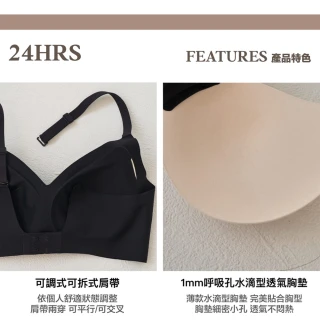 【24HRS】4件組－V領美背款 親膚無痕內衣  大尺碼 4色任選(無鋼圈內衣 女內衣 女內著 背扣式)