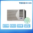 【TECO 東元】全新福利品 6-7坪 R32一級變頻冷專右吹窗型冷氣(MW40ICR-HR2)