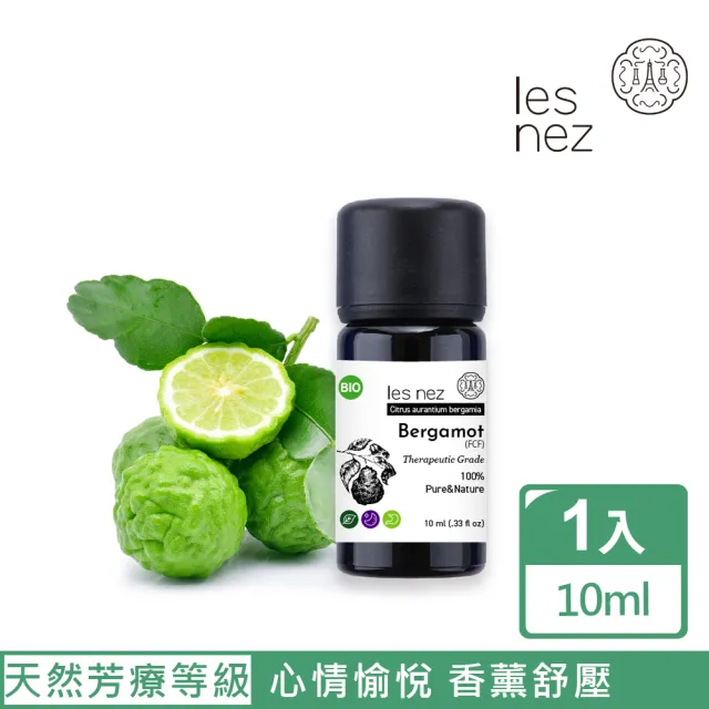 【Les nez 香鼻子】一覺到天亮 三入精油組(真正薰衣草 /佛手柑/苦橙葉)