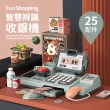 【i-Smart】仿真智慧收銀機玩具 25件組(家家酒｜益智玩具｜兒童玩具)