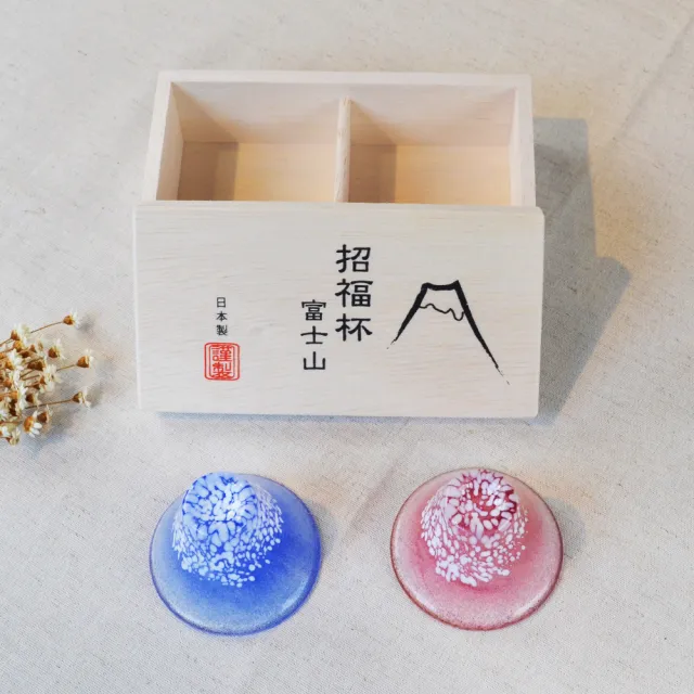 【YU Living 信歐傢居】日本進口 東洋佐佐木富士山迷你招福杯禮盒組 35ml(藍紅色.禮盒裝.酒器用具.清酒杯)