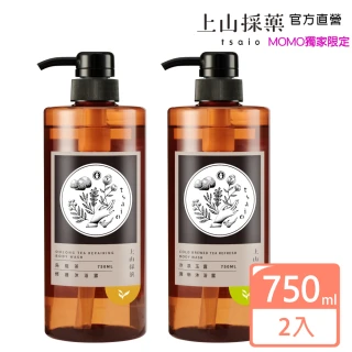【tsaio 上山採藥】台灣茶沐浴 750mlX2入(冷泉玉露/烏龍茶沐浴乳/獨家大容量)