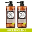 【tsaio 上山採藥】台灣茶沐浴750mlX4入(冷泉玉露/烏龍茶沐浴乳/大容量)