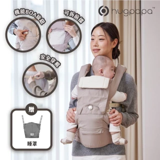 【hugpapa】DIAL-FIT PRO  韓國嬰兒透氣減壓背帶 新生兒腰凳背巾/揹巾(運動旋鈕調整鬆緊)