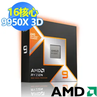 Cpu - momo購物網- 好評推薦-2025年7月