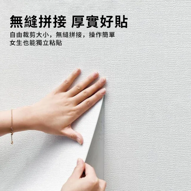 【YUNMI】亞麻佈自黏式牆貼 寬50cm*5米 素色牆紙 軟式防撞隔音壁紙(牆面翻新/防水/防黴/無懼潮濕梅雨季)