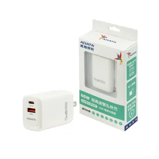 【ADATA 威剛】G65Q 65W USB-C/A GaN氮化鎵 雙孔 超高速PD快充充電器*(支援筆電/平板/手機同步充電)