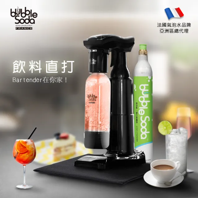 【bubblesoda】節能免插電全自動氣泡水機-黑武士BS-818(可直接打果汁/茶飲/酒類)