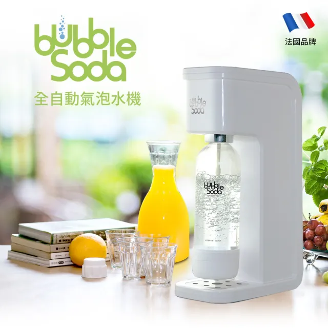 【法國BubbleSoda】節能免插電全自動氣泡水機(經典白 BS-909)