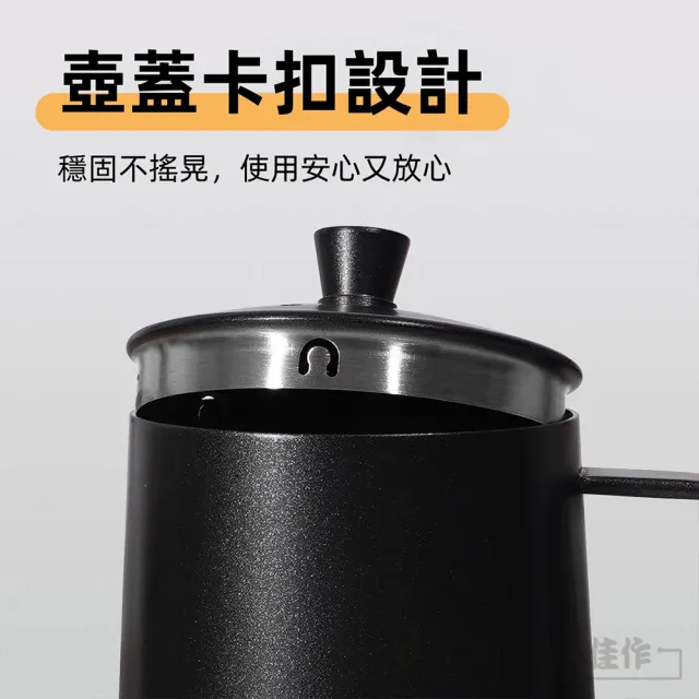 【IDREES 伊德萊斯】304不鏽鋼掛耳咖啡細口手沖壺 咖啡拉花壺 600ML(長嘴水壺 鵝嘴壺 細口壺)