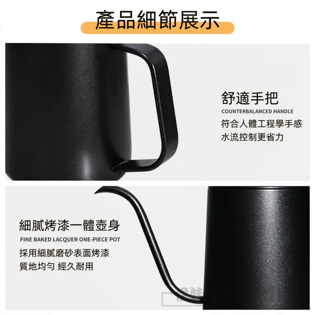 【IDREES 伊德萊斯】304不鏽鋼掛耳咖啡細口手沖壺 咖啡拉花壺 600ML(長嘴水壺 鵝嘴壺 細口壺)