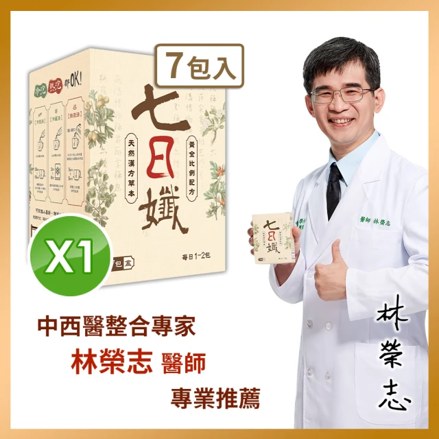 洛神花茶包