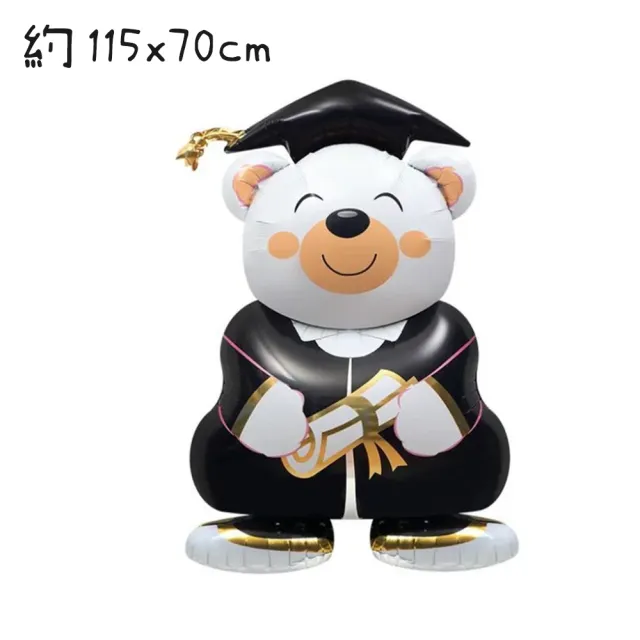 畢業佈置站立鋁膜氣球1入送打氣筒(畢業 派對 氣球 謝師宴布置 佈置 典禮 拍照道具)