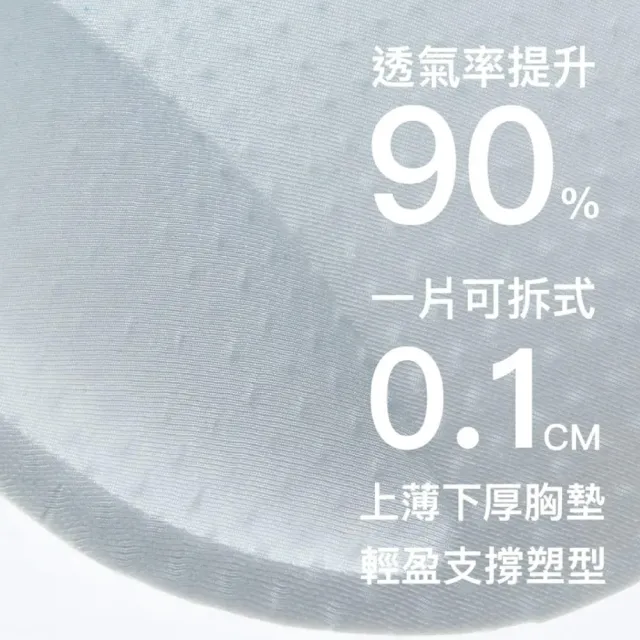 【24HRS】2件組-冰絲款三色任選(無鋼圈內衣 女內衣 女內著 無感失憶 背扣式)