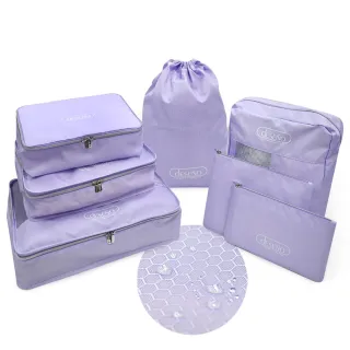 【Deseno 笛森諾】多功能旅行收納七件組(多色任選)