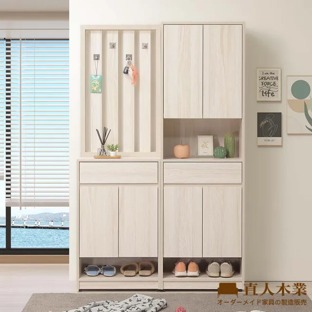 【直人木業】TESS 淺橡極簡風120CM玄關隔間櫃組(屏風60CM+中空60CM)