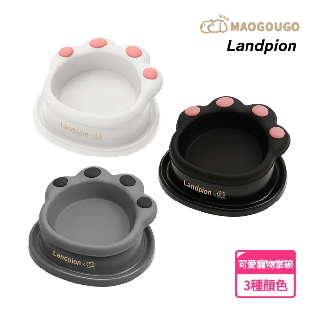 【Maogougo 貓狗購】俏皮矽膠 喵喵掌碗 FDA檢測矽膠材質(3款組合）可微波 熱水清潔 安全無毒 貓碗 寵物碗)