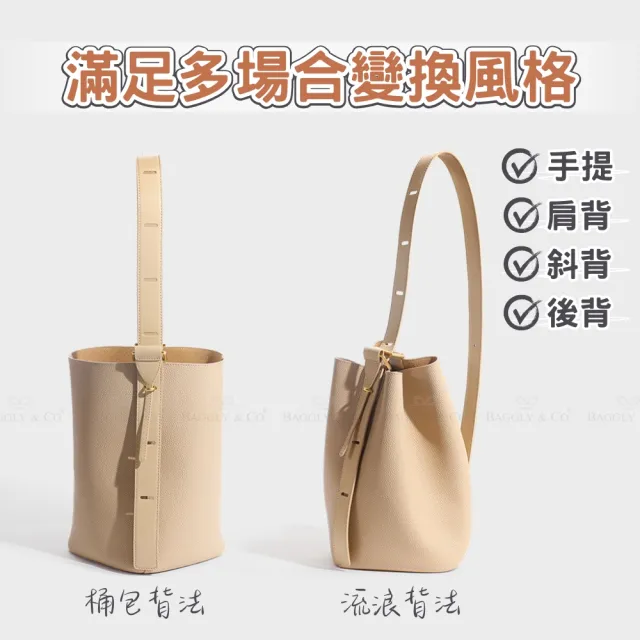 【BAGGLY&CO】雙11 真皮 帕梅拉荔枝紋頭層牛皮子母包水桶包通勤包斜背包流浪包(真皮包包 奶茶/ 