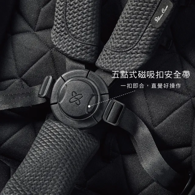 【Silver Cross】Clic 輕量瞬收 V2 可登機 可平躺 嬰兒手推車 0m+(多色可選)