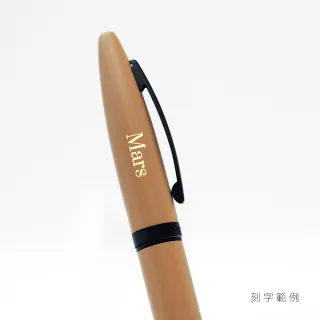 【HAPPYMT 開心鋼筆店】鋼珠筆筆座禮盒-共3色可選(免費客製化刻字)